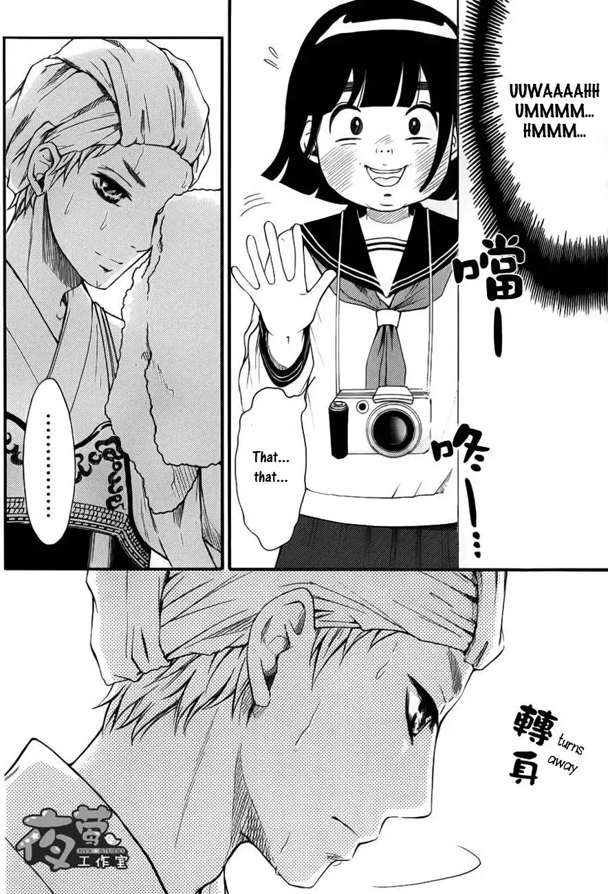 Kengai Princess Chapter 3 15
